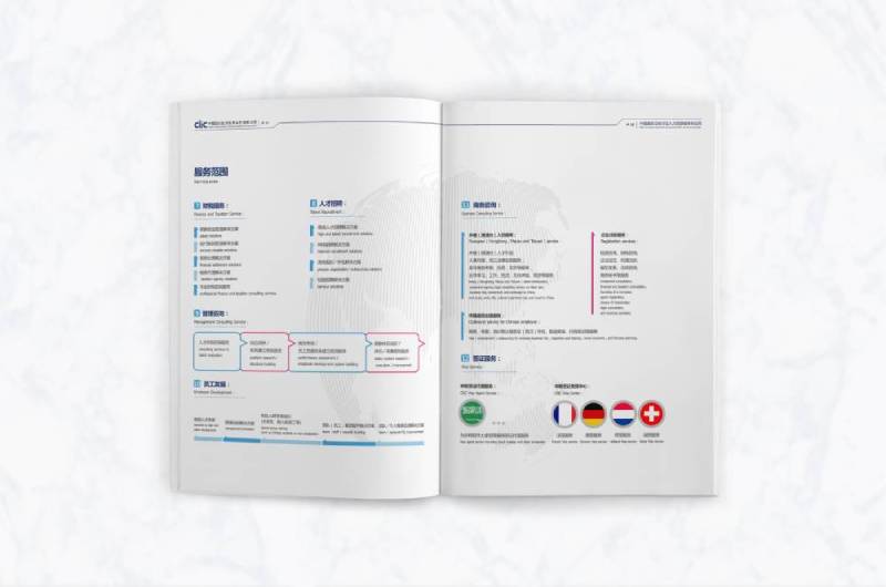 叶县画册设计理解品个性