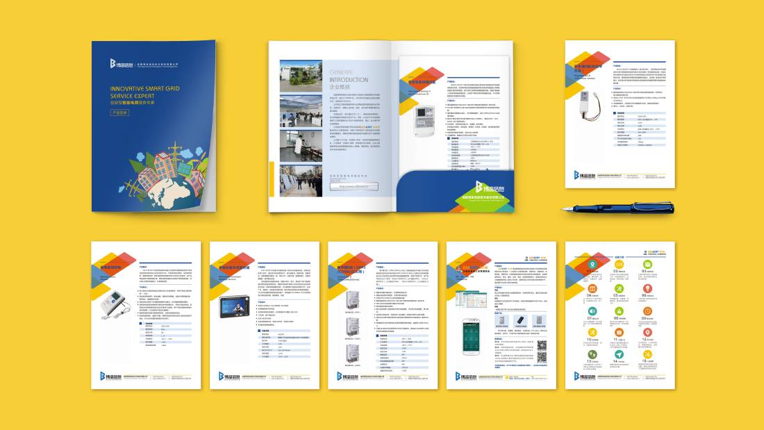 叶县画册设计谈品牌建设