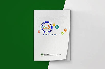 叶县画册设计：以场景为媒，打造城市体验的全新入口